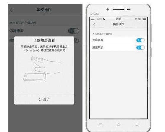 vivosd卡怎么用，vivo sd卡怎么用？-第2张图片-优品飞百科