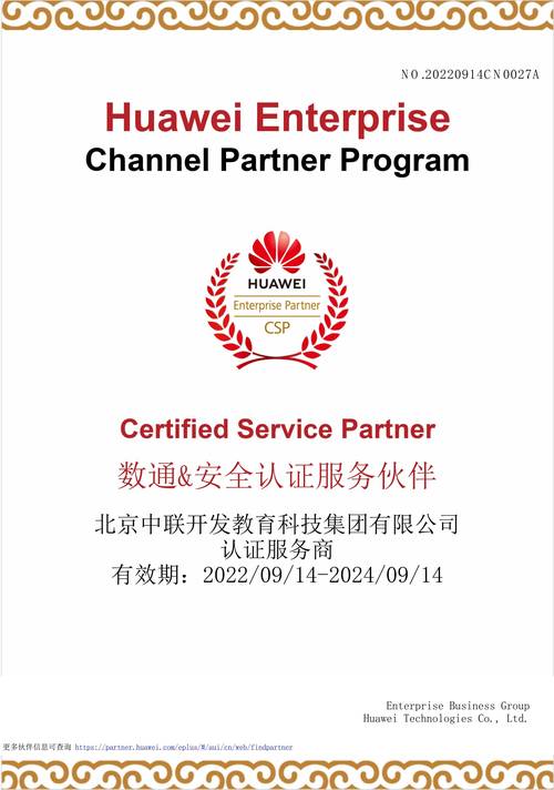 华为认证网络工程师有什么用？华为认证网络工程师待遇怎么样？