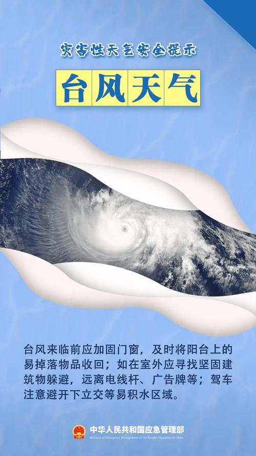 永州冷水滩天气预报，永州冷水滩天气预报40天-第6张图片-优品飞百科
