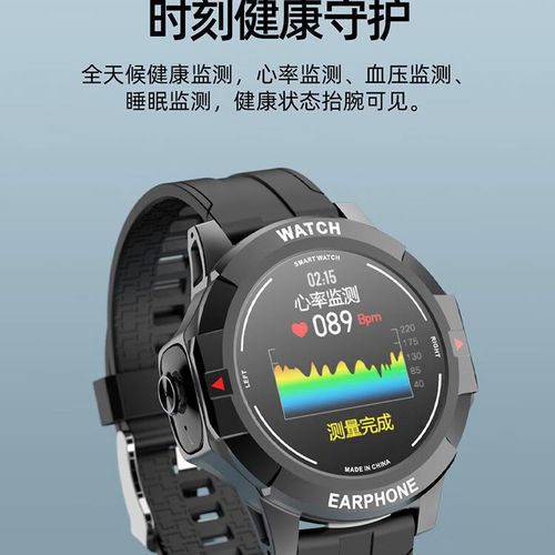 华为蓝牙耳机手表最新款，华为最新蓝牙手表费用-第6张图片-优品飞百科