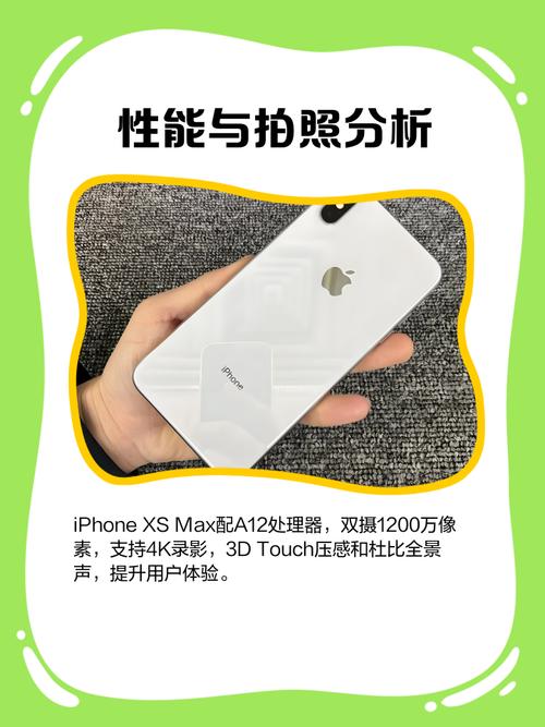 苹果xs参数对比苹果8plus，苹果xs和苹果8plus对比哪个好？