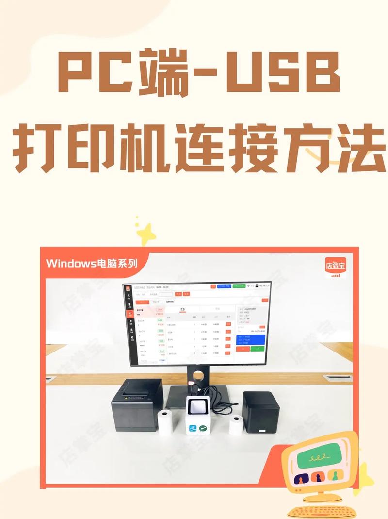 怎么把打印机驱动发给别人，怎么把电脑上的打印机驱动分享？-第1张图片-优品飞百科