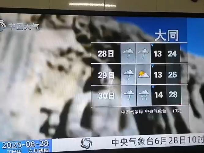 六安天气预报，六安天气预报30天查询？-第1张图片-优品飞百科