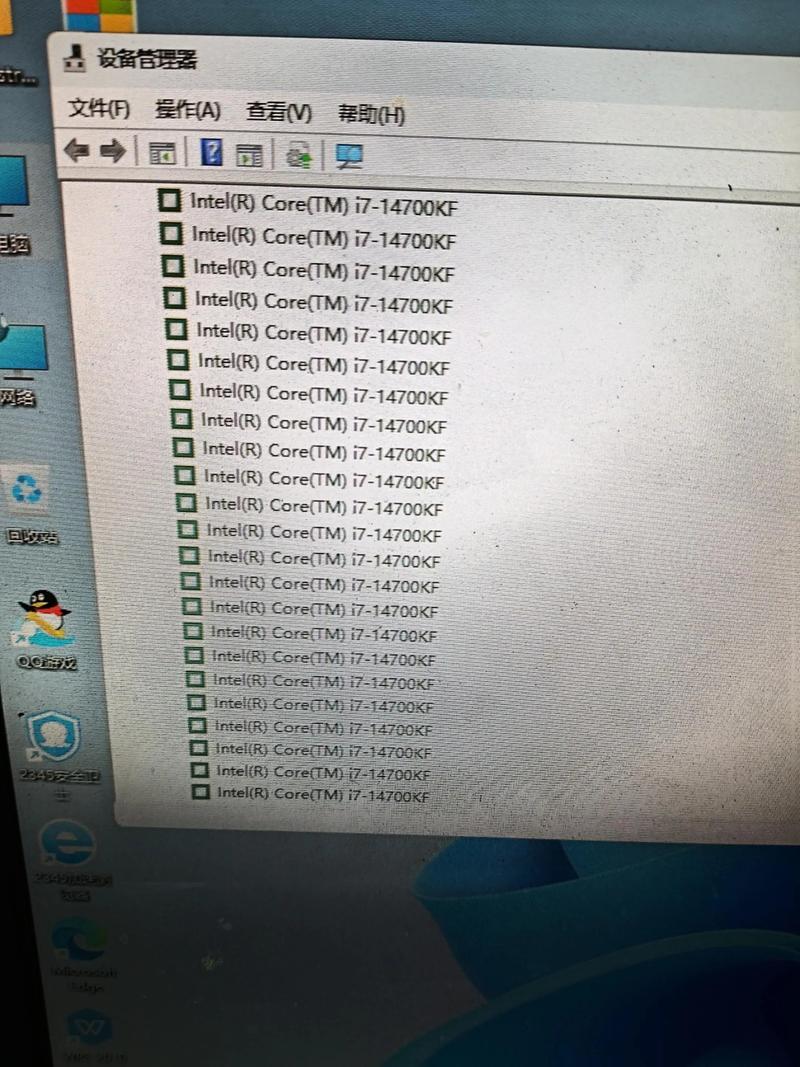 开启处理器核心有什么用？开启处理器核心是什么意思？-第2张图片-优品飞百科