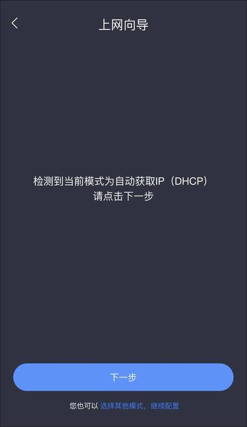 小米r3l路由器是多少兆的？小米r3g路由器是多少兆的？-第3张图片-优品飞百科