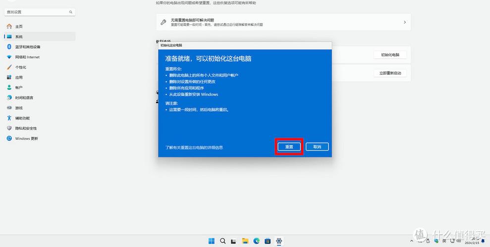 电脑怎么重装系统还原，电脑重装系统还原c盘后就没有继续安装了？-第5张图片-优品飞百科