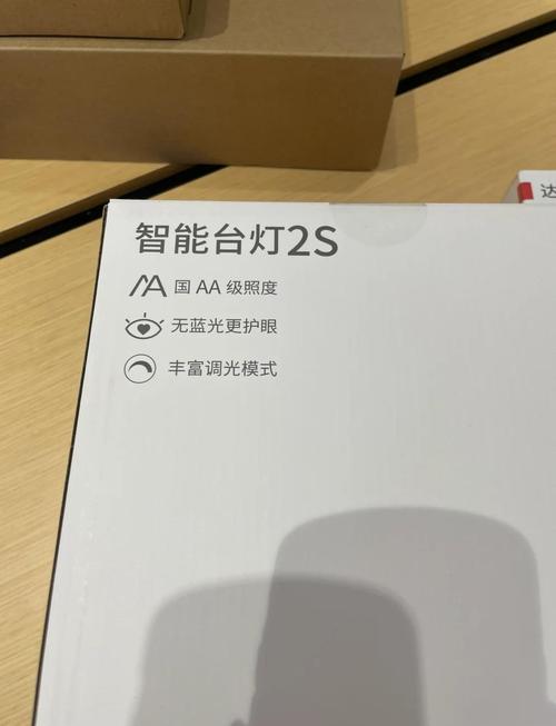 华为智选达伦智能台灯2i，华为智选达伦智能台灯3代和4代-第1张图片-优品飞百科