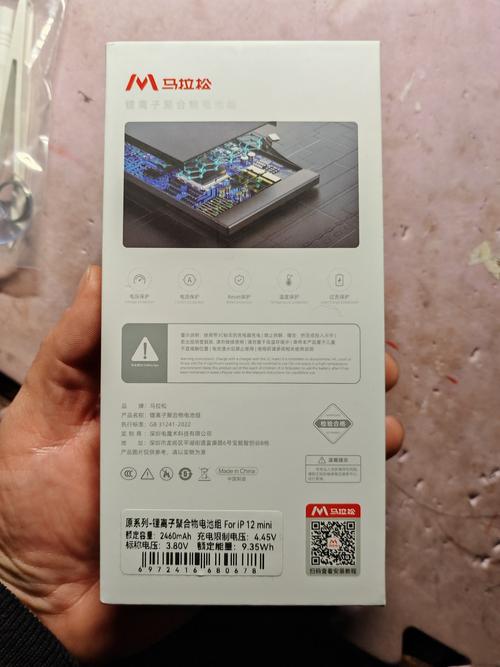 苹果11电池容量是多少毫安，苹果11电池容量多少毫安地铁四号线？