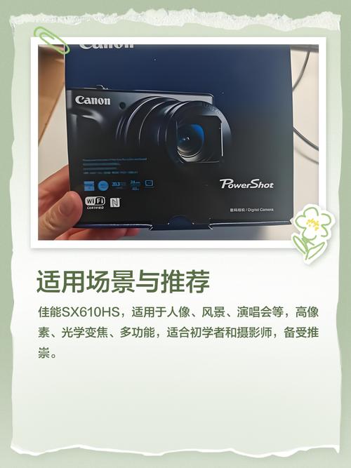 佳能sx610怎么充电？canon sx600hs怎么充电？-第3张图片-优品飞百科