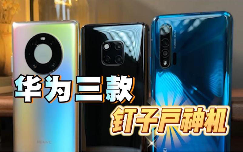 麒麟625相当于骁龙多少，麒麟625相当于骁龙多少？-第3张图片-优品飞百科