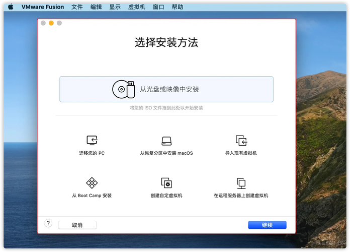 m1max芯片可以装windows吗，m1芯片可以安装win10吗？-第3张图片-优品飞百科