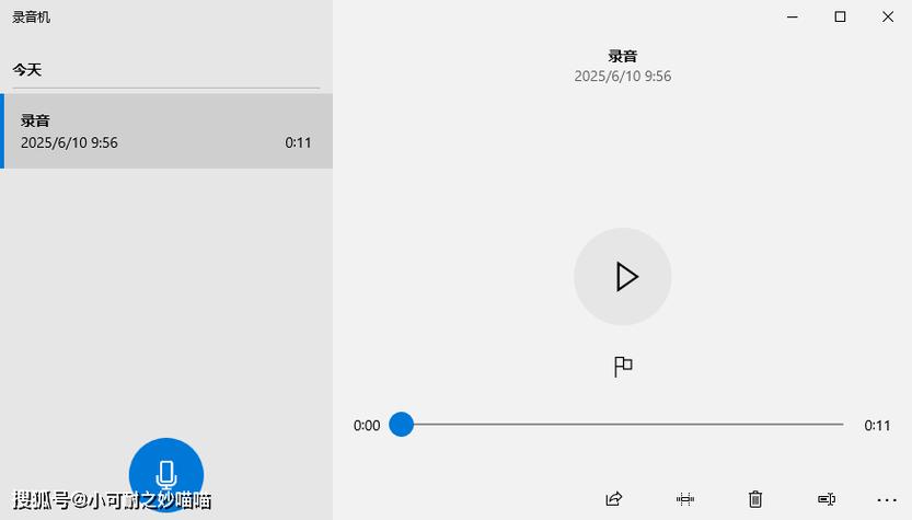 cooledit怎么录电脑内的声音，cooleditpro怎么录歌