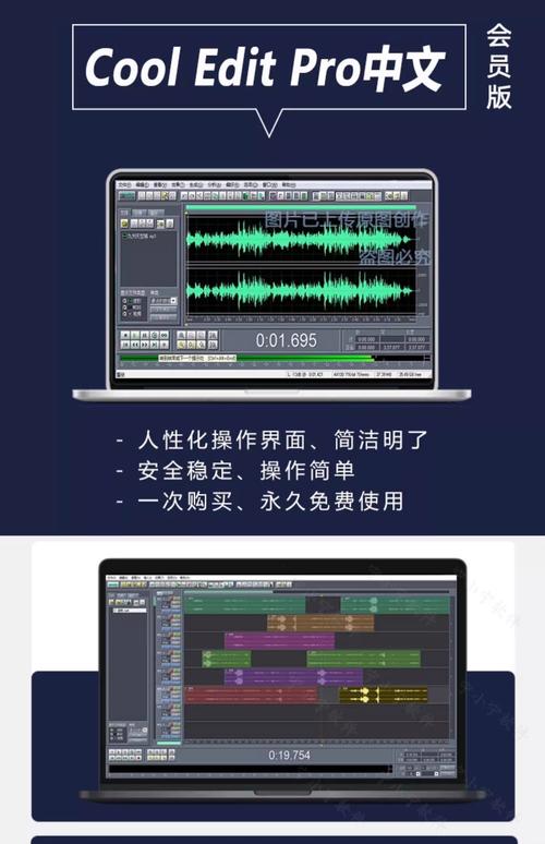 cooledit怎么录电脑内的声音，cooleditpro怎么录歌-第5张图片-优品飞百科