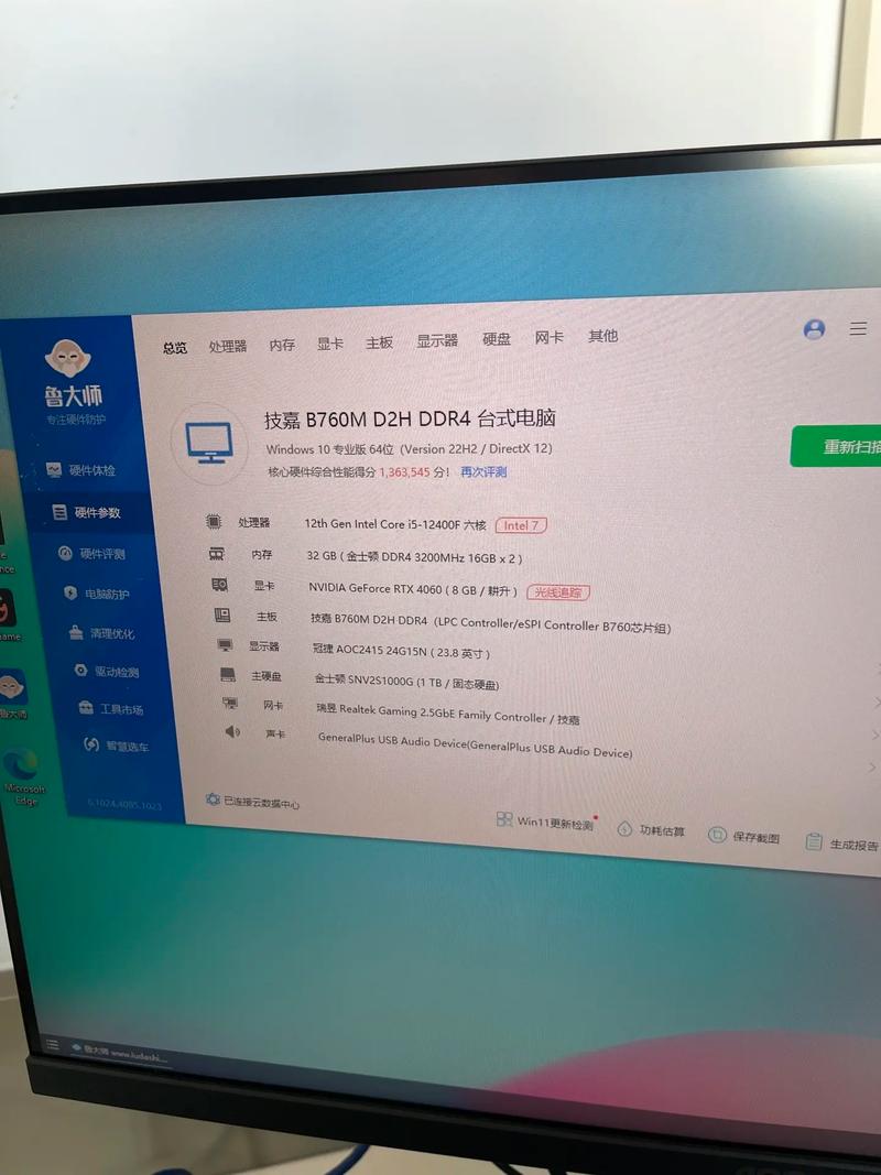 电脑老了太卡了换什么配件比较好，电脑很多年了很卡需要换什么?？-第2张图片-优品飞百科