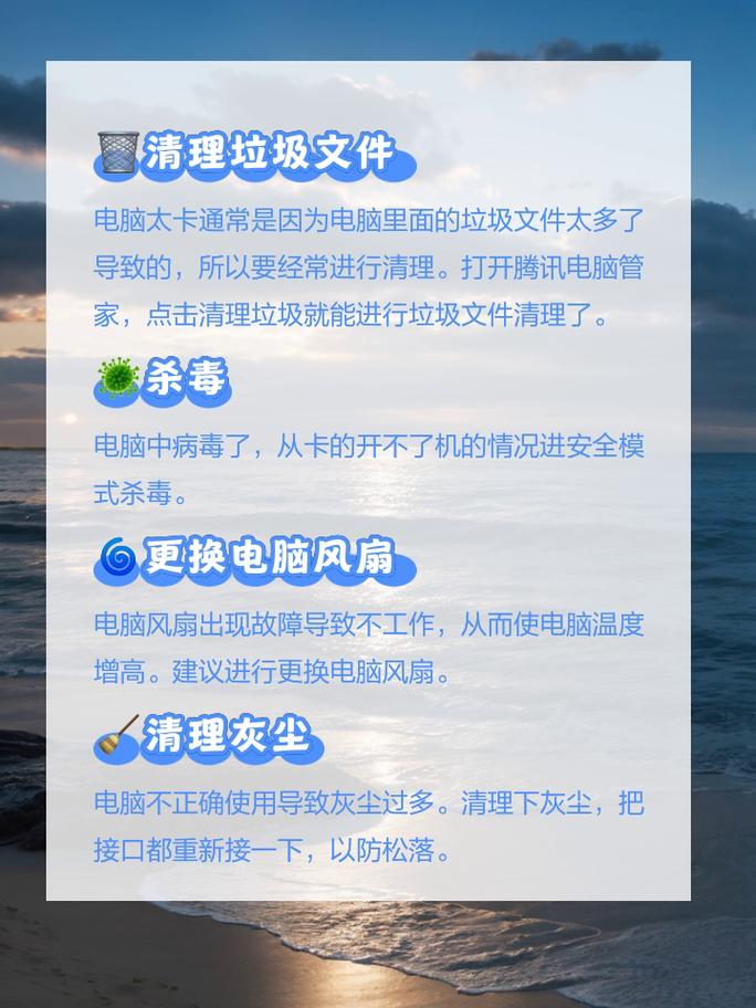 电脑老了太卡了换什么配件比较好，电脑很多年了很卡需要换什么?？-第5张图片-优品飞百科