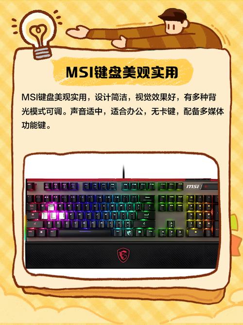 微星赛睿的键盘灯光怎么调，赛睿键盘win灯怎么关闭-第3张图片-优品飞百科