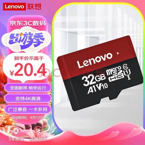 一张8g的内存卡要多少钱?一张8g的内存卡要多少钱?-第1张图片-优品飞百科 一张8g的内存卡要多少钱?一张8g的内存卡要多少钱?-第1张图片-优品飞百科