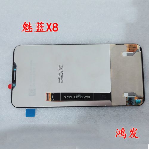 魅族x8总成多少钱，魅族x8换总成视频