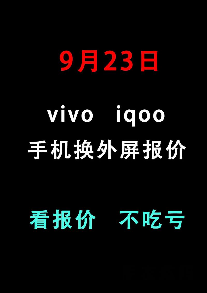 魅族x8总成多少钱，魅族x8换总成视频-第3张图片-优品飞百科