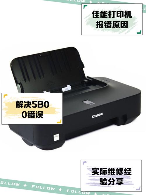 佳能ip2880s安装驱动？佳能288驱动怎么装？