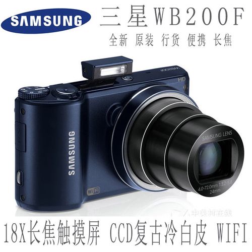 三星wb600功能，三星wb600怎么样