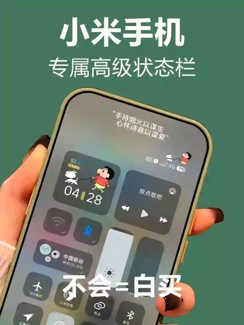 小米max怎么样设置好玩，小米手机怎么设置才好用？-第2张图片-优品飞百科