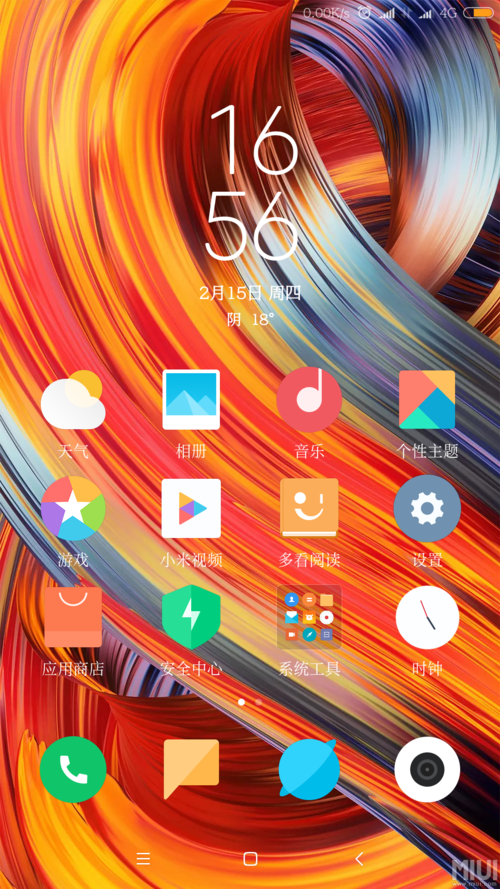 小米max怎么样设置好玩，小米手机怎么设置才好用？-第3张图片-优品飞百科