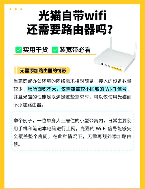 路由器和wifi的区别，路由器和wifi是一个东西吗