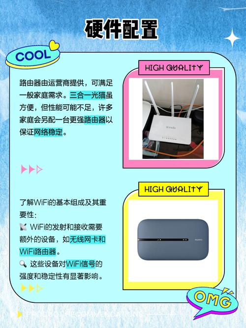 路由器和wifi的区别，路由器和wifi是一个东西吗-第2张图片-优品飞百科