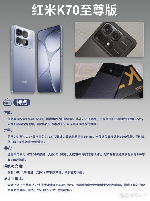 一加和真我哪个质量好，一加和oppo哪个质量好？-第4张图片-优品飞百科