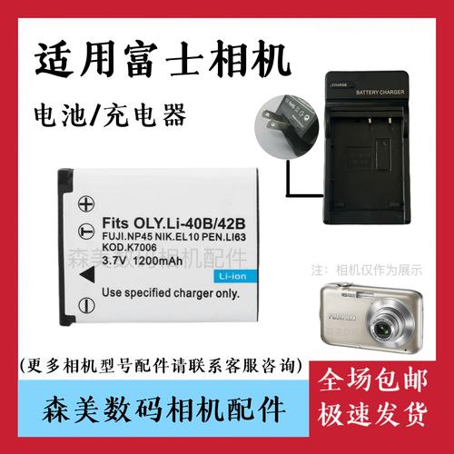 富士z81用什么内存卡，富士z91内存卡？-第2张图片-优品飞百科