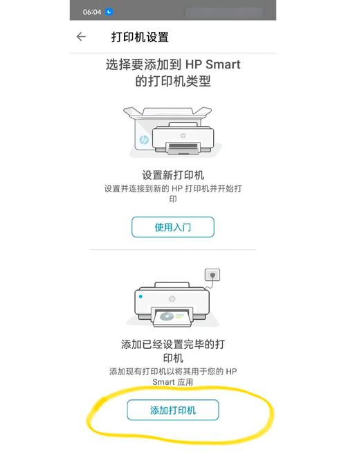 惠普6520s怎样进入bios设置，hp6305进bios-第4张图片-优品飞百科