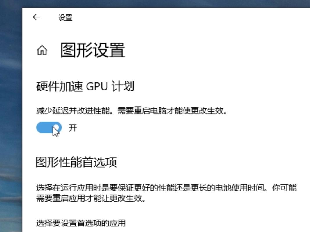 怎么让gpu分担cpu工作？怎么让gpu帮助cpu运算？-第2张图片-优品飞百科
