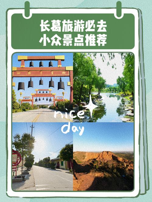 长葛天气预报15天查询，河南许昌长葛天气预报15天查询？-第1张图片-优品飞百科