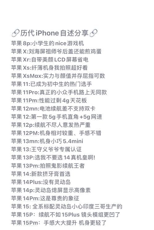 苹果12最严重的缺点？苹果12最严重的缺点是什么?？-第2张图片-优品飞百科