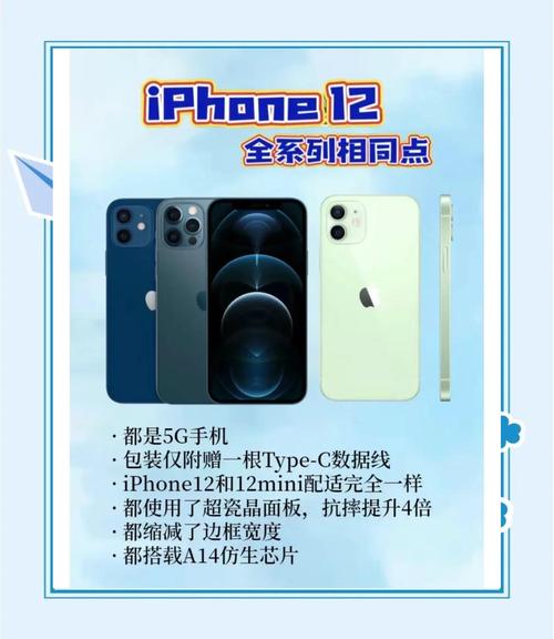 苹果12最严重的缺点？苹果12最严重的缺点是什么?？-第4张图片-优品飞百科