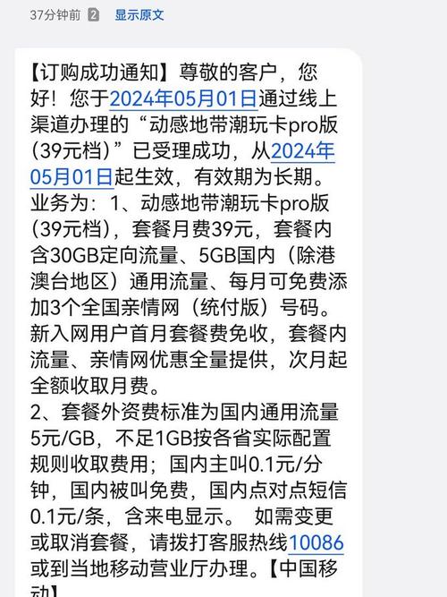 三星5830是3g吗，三星5830i？-第2张图片-优品飞百科