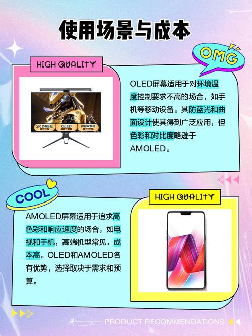 怎么分辨oled屏幕和lcd屏幕，怎么区分oled屏幕
