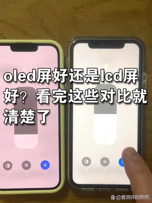怎么分辨oled屏幕和lcd屏幕，怎么区分oled屏幕-第4张图片-优品飞百科