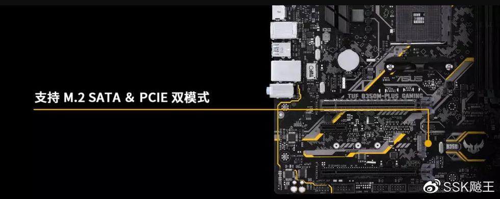 am3主板支持固态硬盘吗？am3+主板支持sata30？-第4张图片-优品飞百科