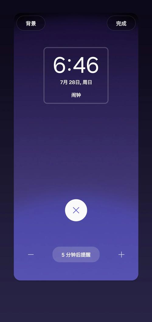 三星电子手表时间如何设置？三星智能手表时间不准怎么调？-第4张图片-优品飞百科