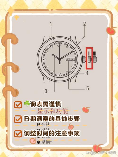 三星电子手表时间如何设置？三星智能手表时间不准怎么调？-第6张图片-优品飞百科