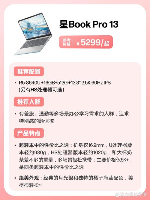 笔记本电脑三星好还是苹果好？笔记本电脑三星的和苹果的哪个好？-第4张图片-优品飞百科