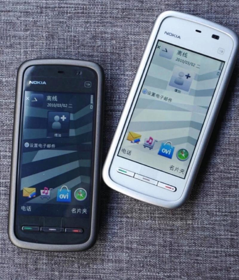 诺基亚5230最贵的时候，诺基亚5230系列-第2张图片-优品飞百科