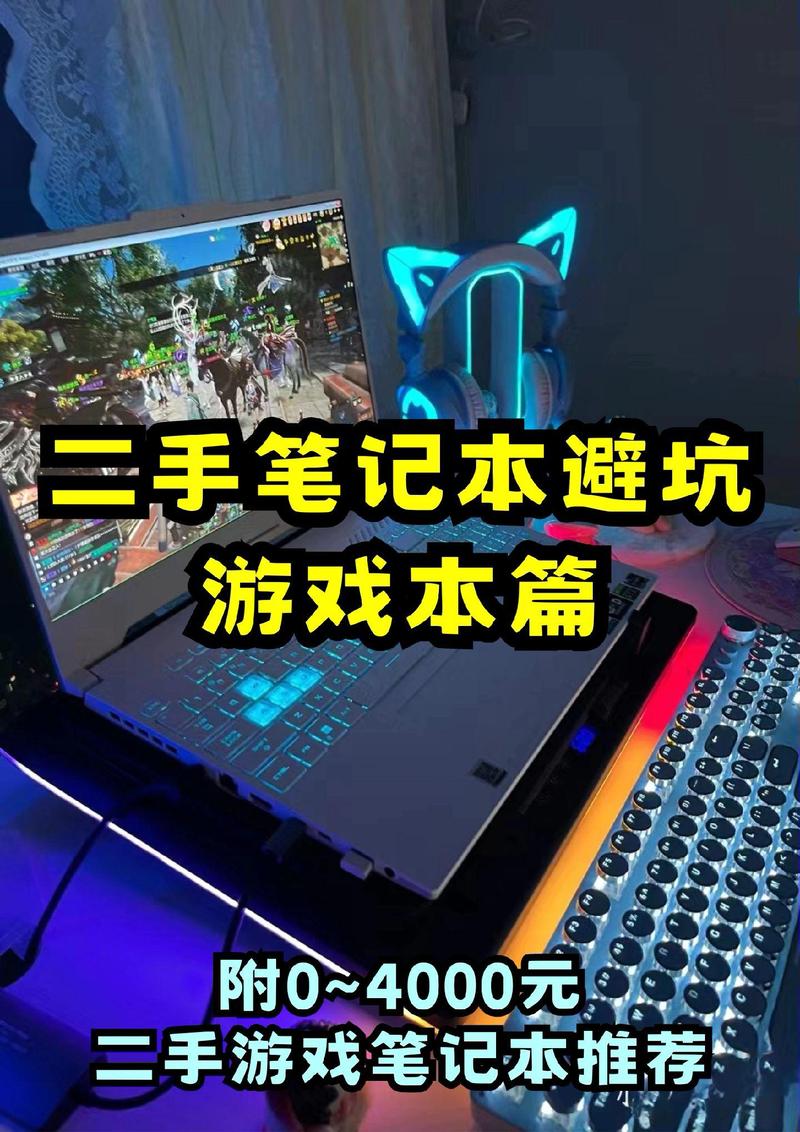神舟cw65s笔记本多少钱，神舟cw65s笔记本性能-第6张图片-优品飞百科