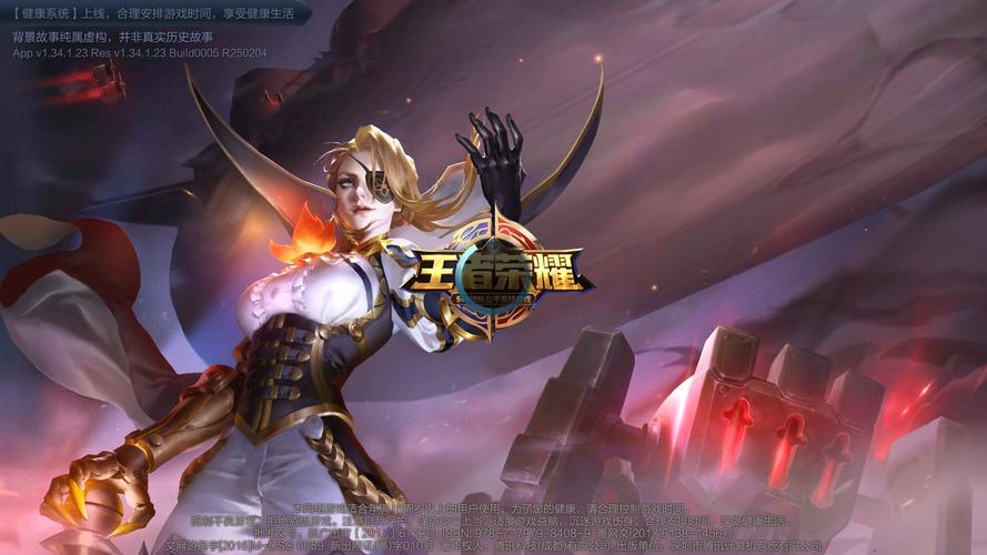 华为荣耀7x打王者怎么样，华为荣耀7x玩游戏怎么样？-第4张图片-优品飞百科