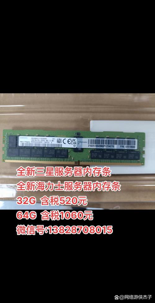 笔记本内存三星好还是海力士，三星内存跟海力士？-第2张图片-优品飞百科