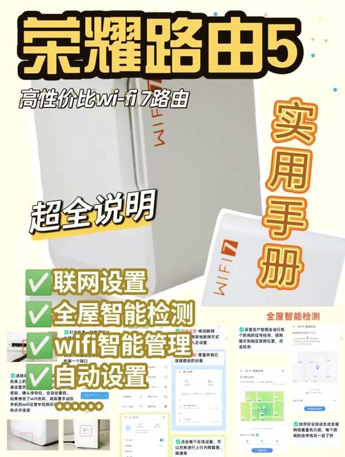 荣耀路由3和4参数对比，荣耀路由3是千兆路由器吗