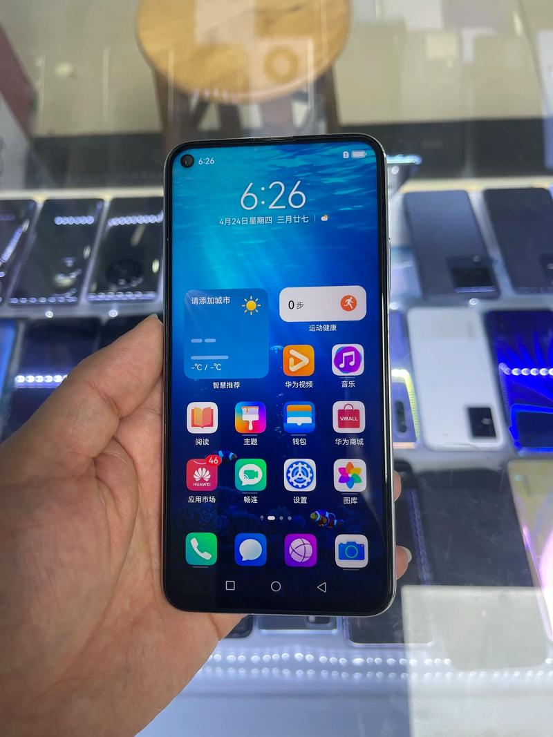 华为荣耀20怎么样值得买吗，华为荣耀20怎么样值得买吗知乎？-第3张图片-优品飞百科