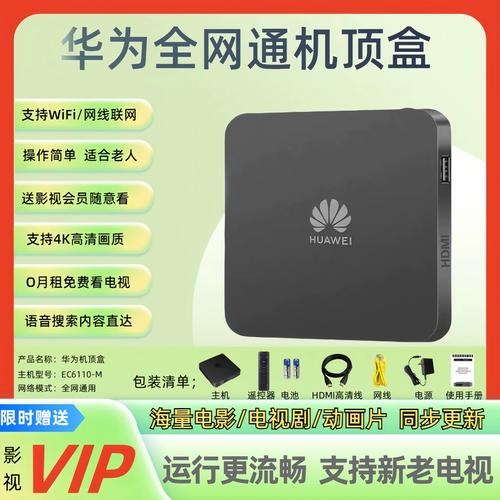 网络机顶盒处理器排名榜，机顶顶盒cpu排名榜？